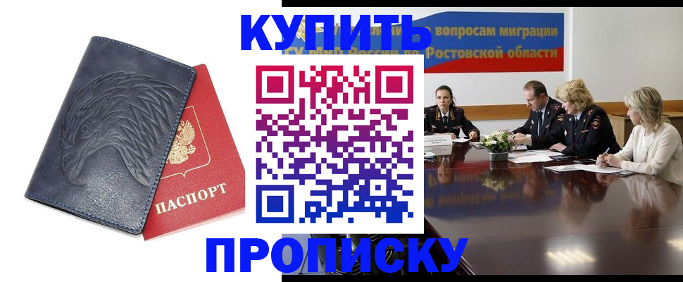 временная регистрация госуслуги в Поронайске